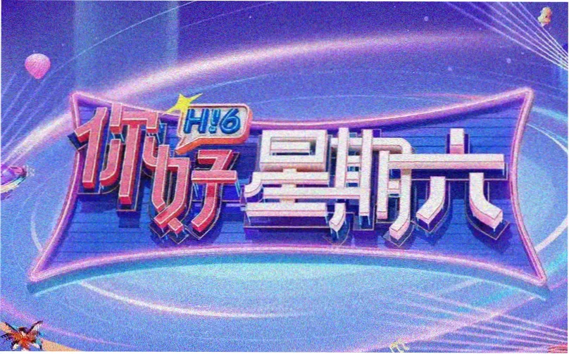 海报墙铜棕木夹细节条幅