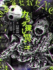 漫画第十七话平行线告白海报