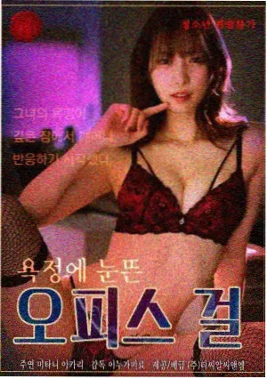 第一段相遇与试探的场景记录图