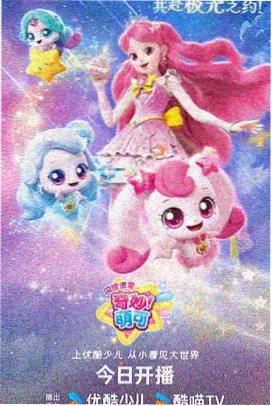 彩蛋 E05 片尾手写座位表图鉴图