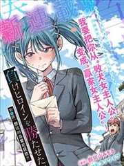 彩蛋 E06 广播频率数字图鉴图